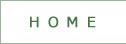 ホーム